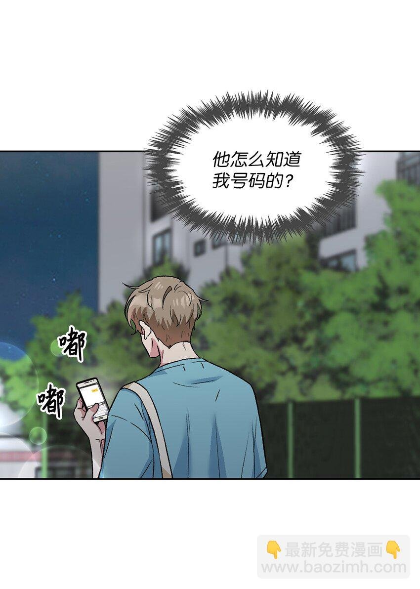 30 借酒消愁