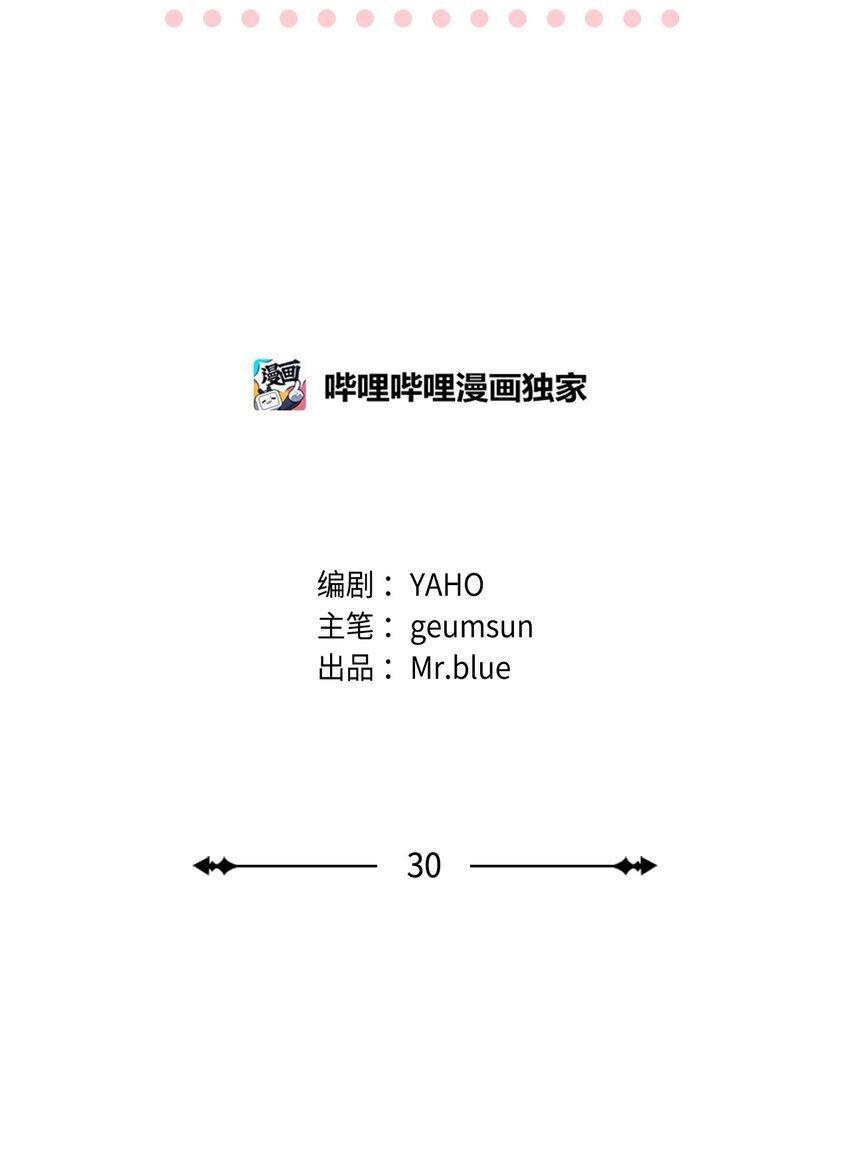 30 借酒消愁