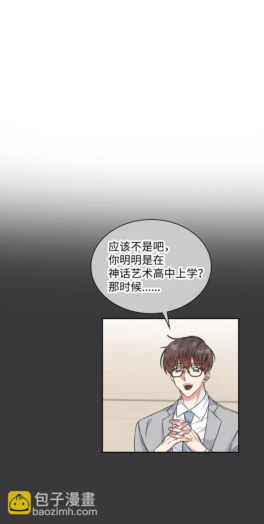 30 借酒消愁