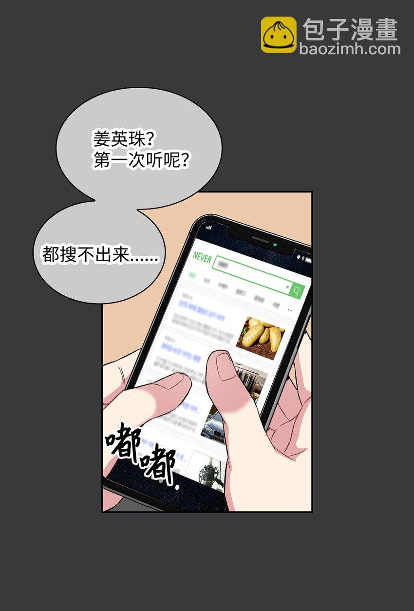 30 借酒消愁