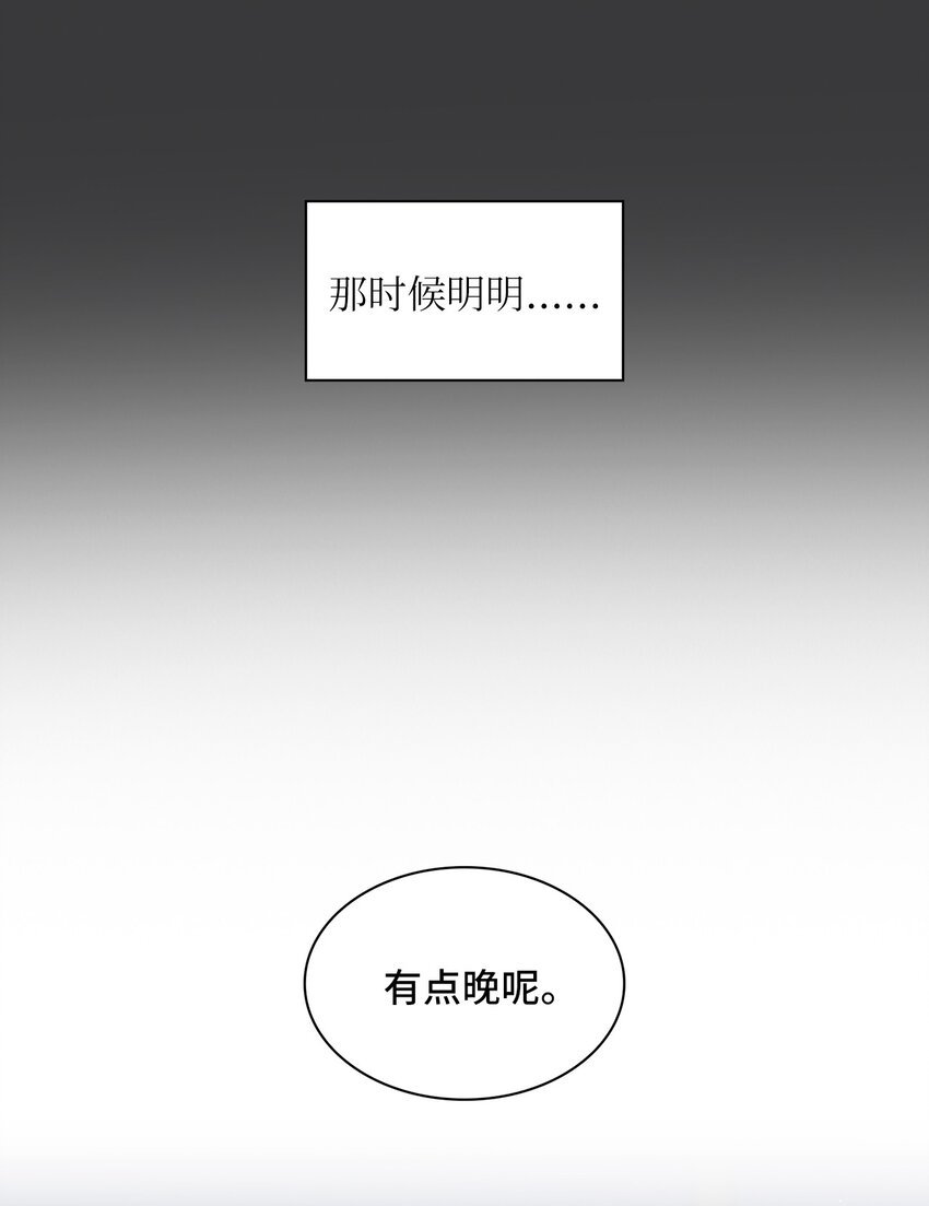 30 借酒消愁