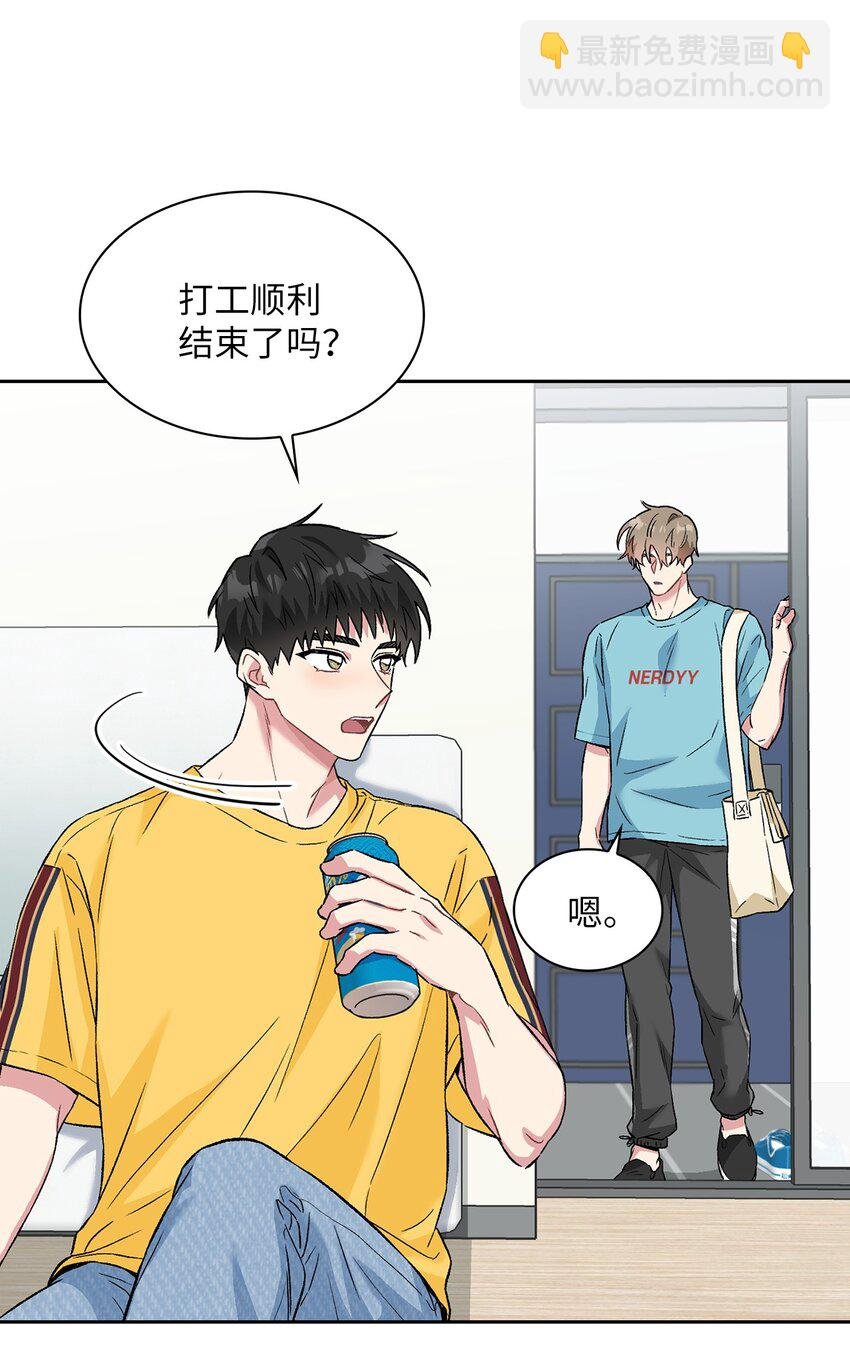 30 借酒消愁
