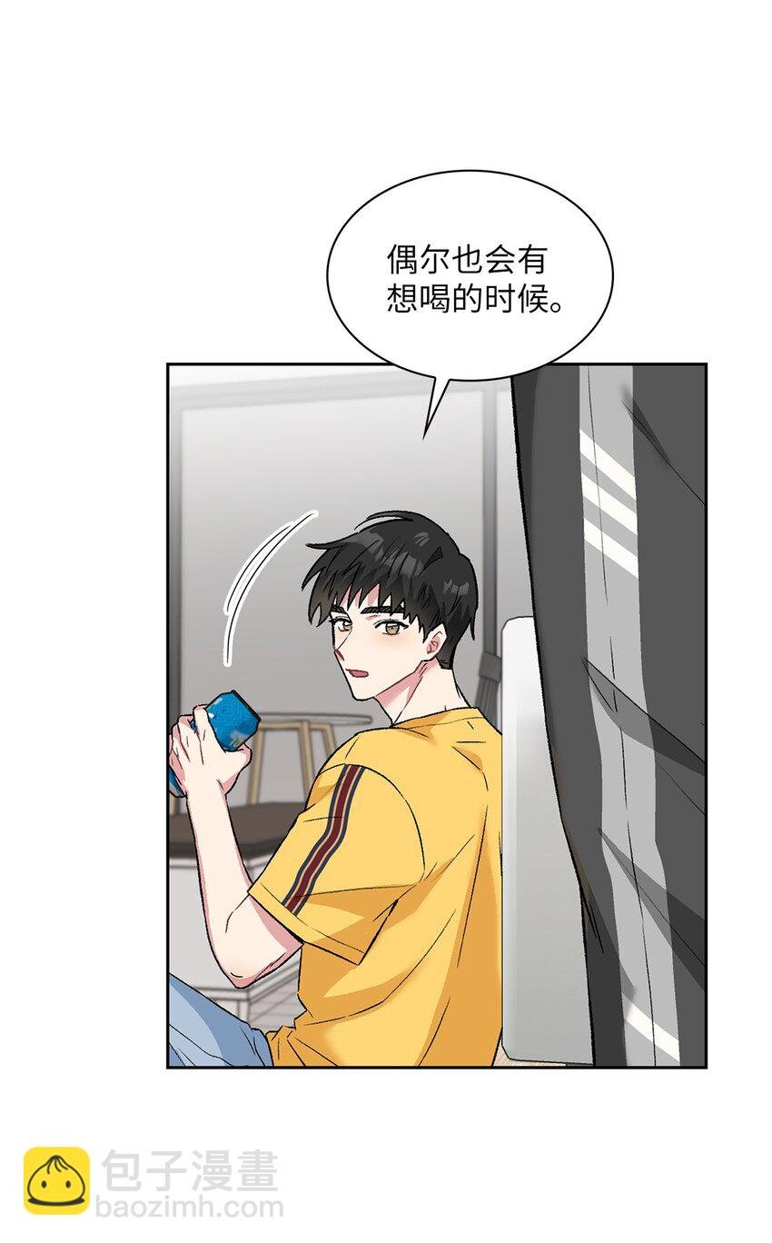 30 借酒消愁