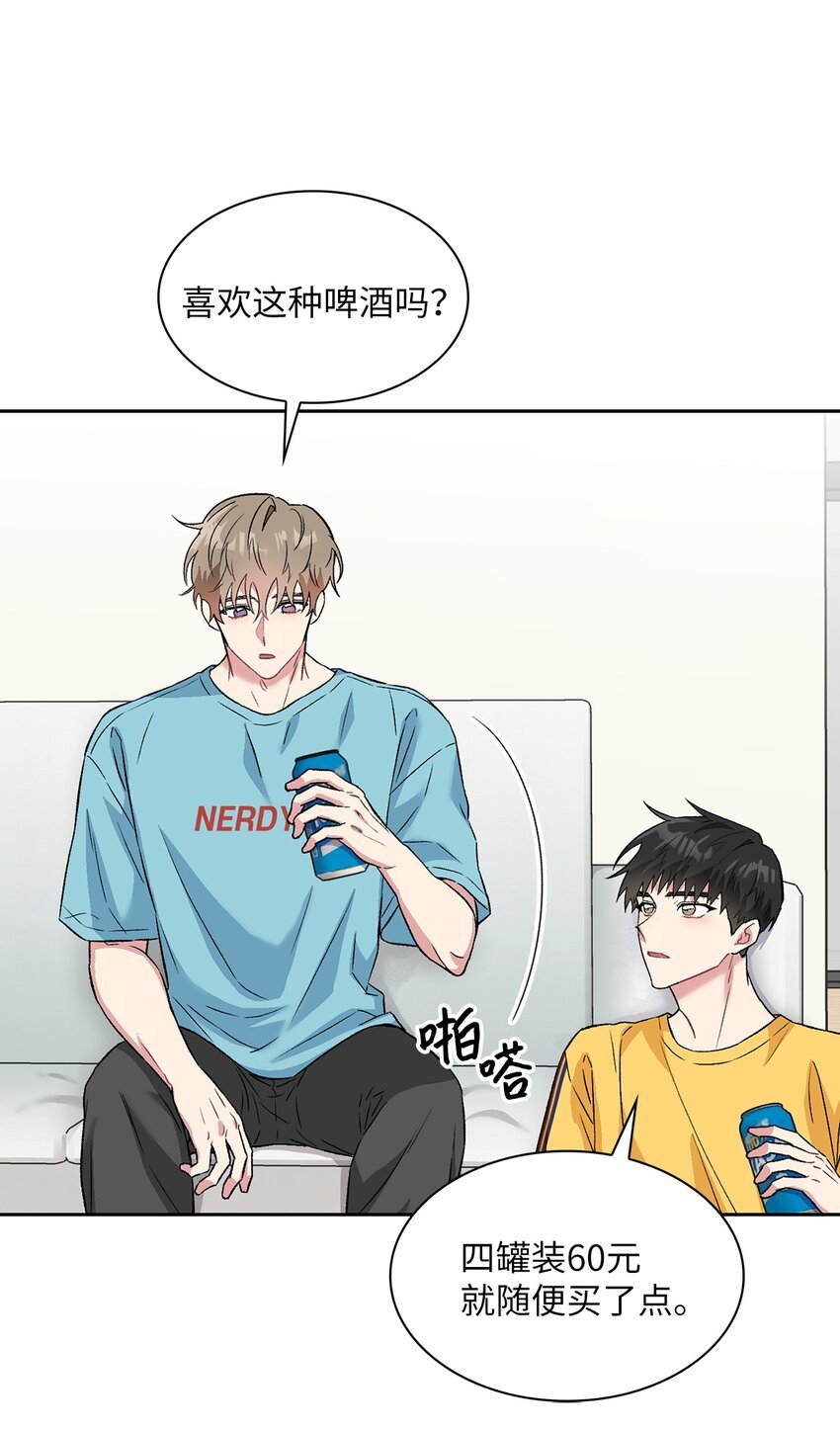 30 借酒消愁