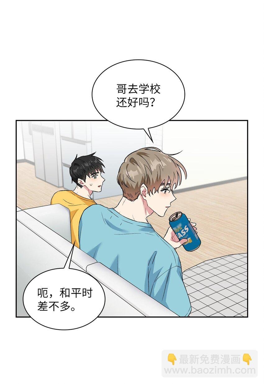 30 借酒消愁
