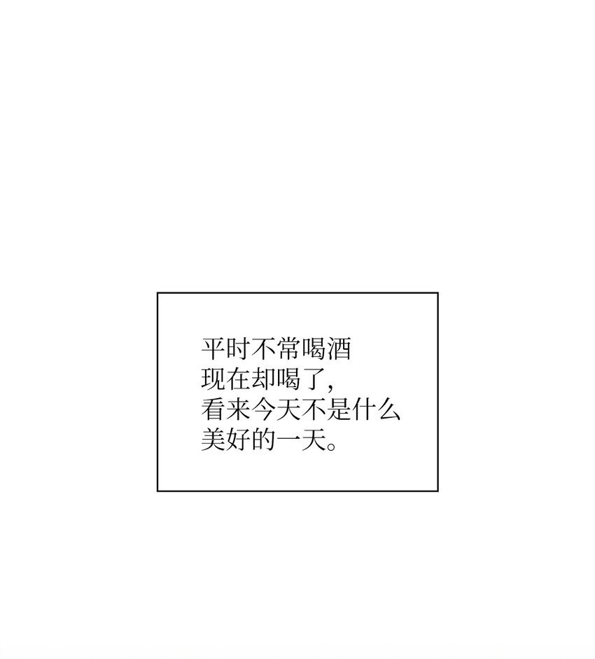 30 借酒消愁