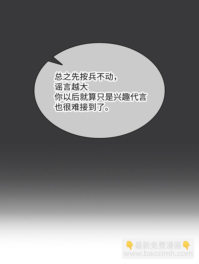 31 放纵的周末