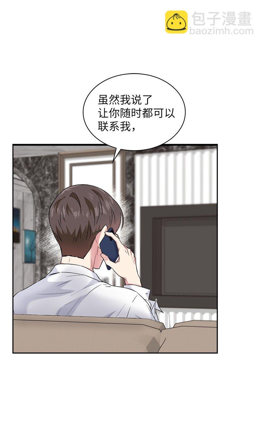 31 放纵的周末