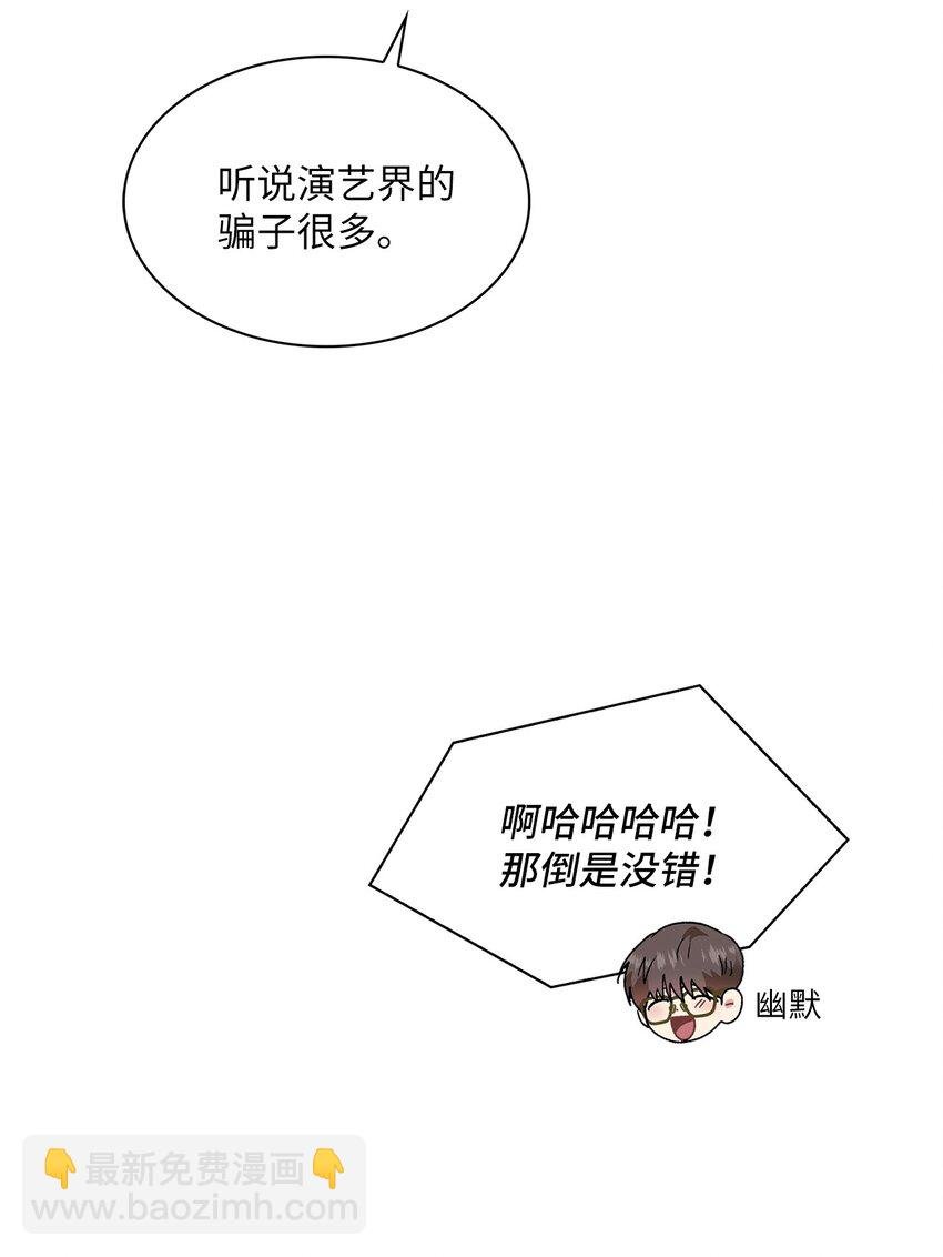 31 放纵的周末