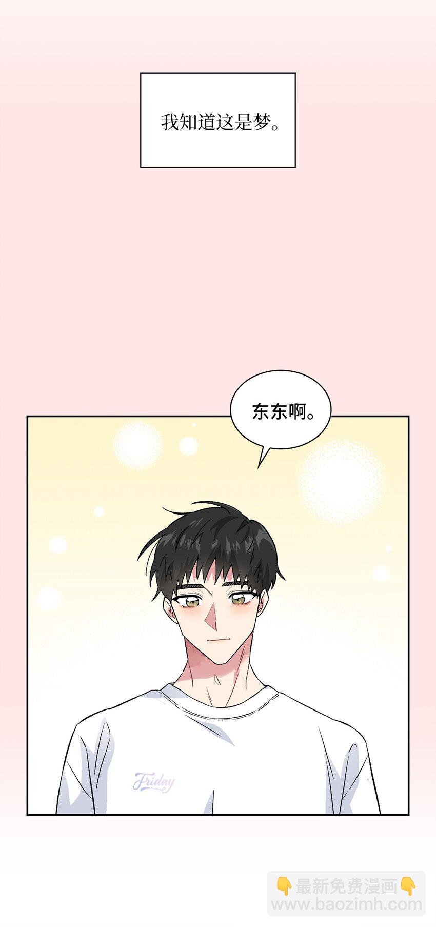 31 放纵的周末