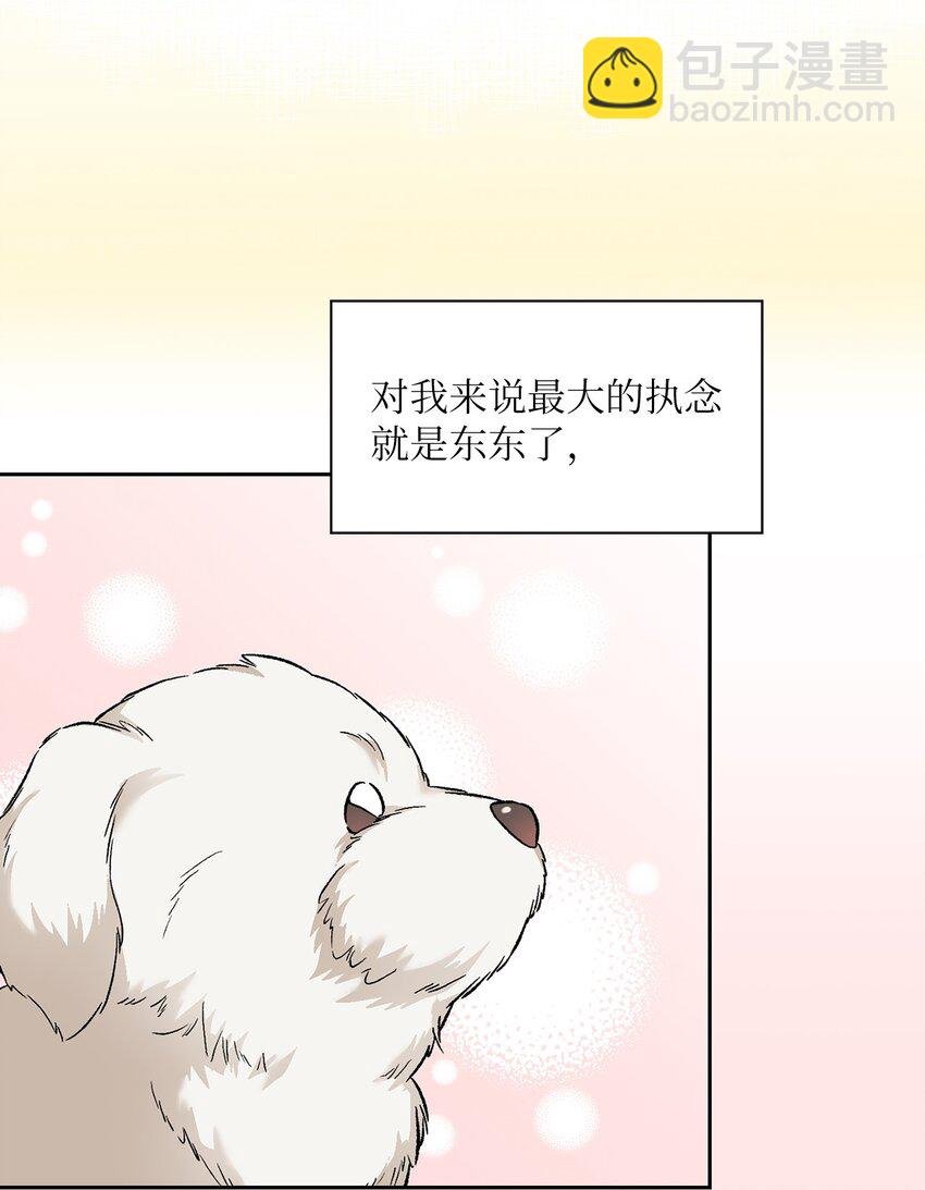 31 放纵的周末