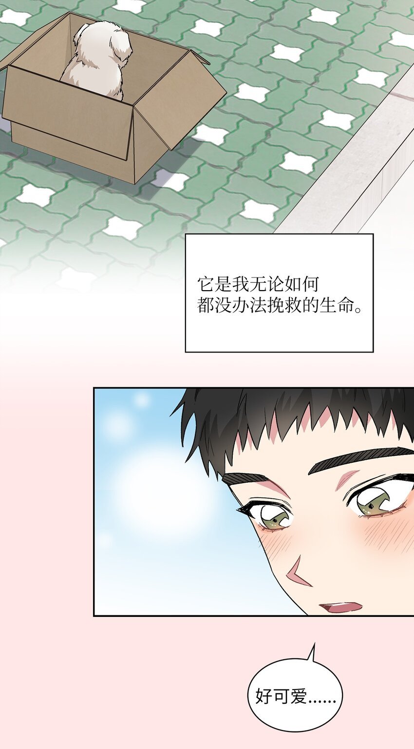 31 放纵的周末