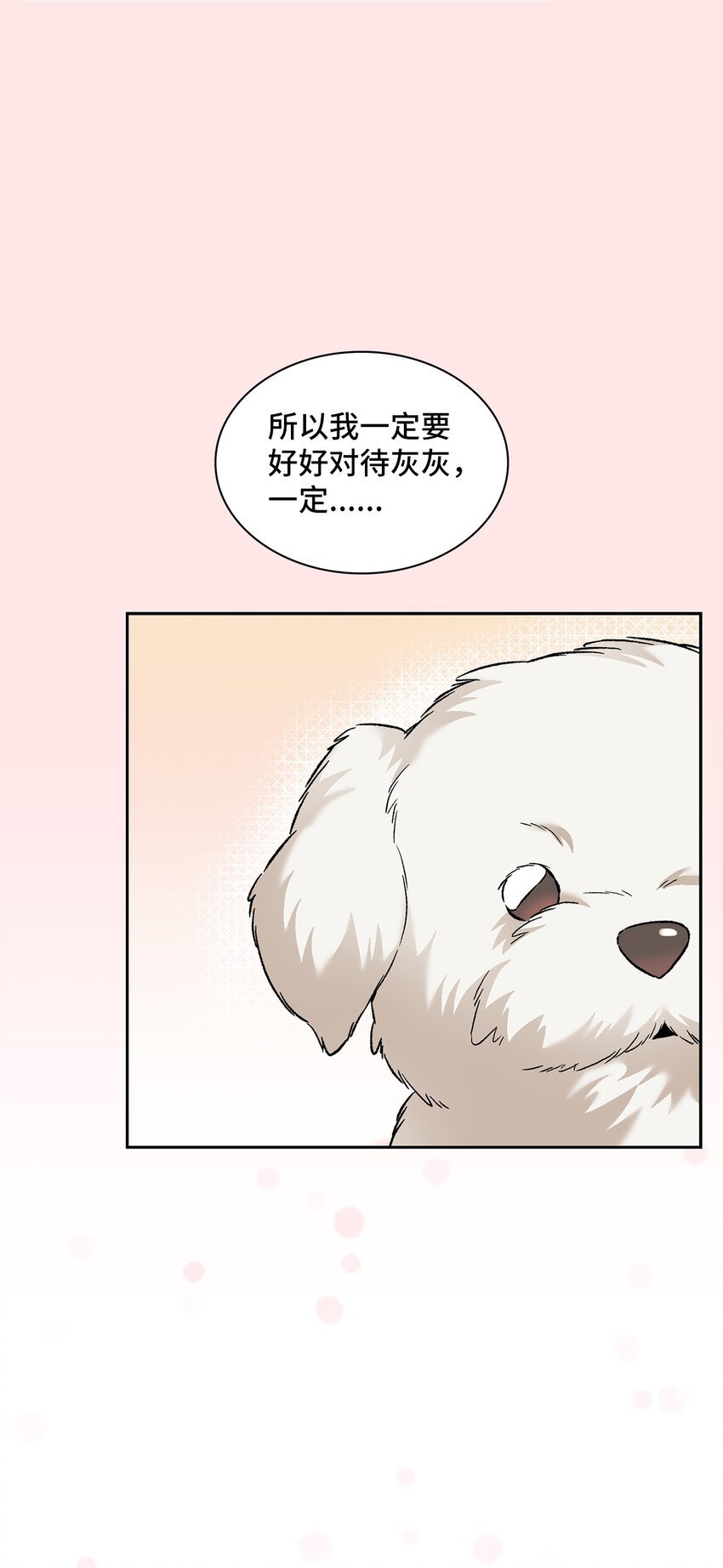 31 放纵的周末