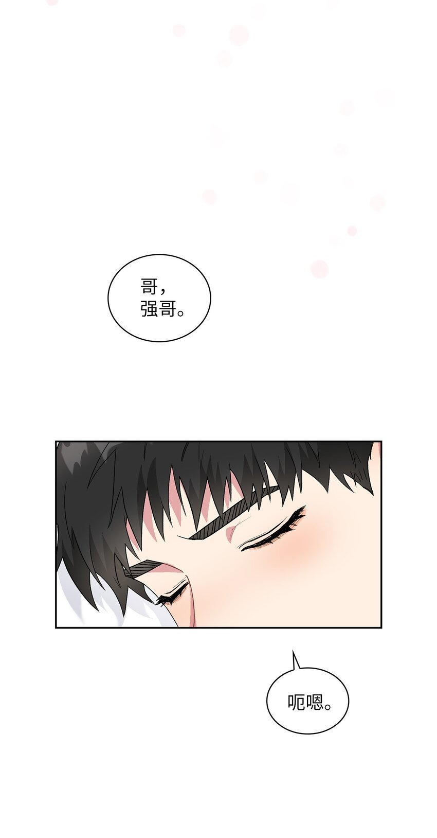 31 放纵的周末