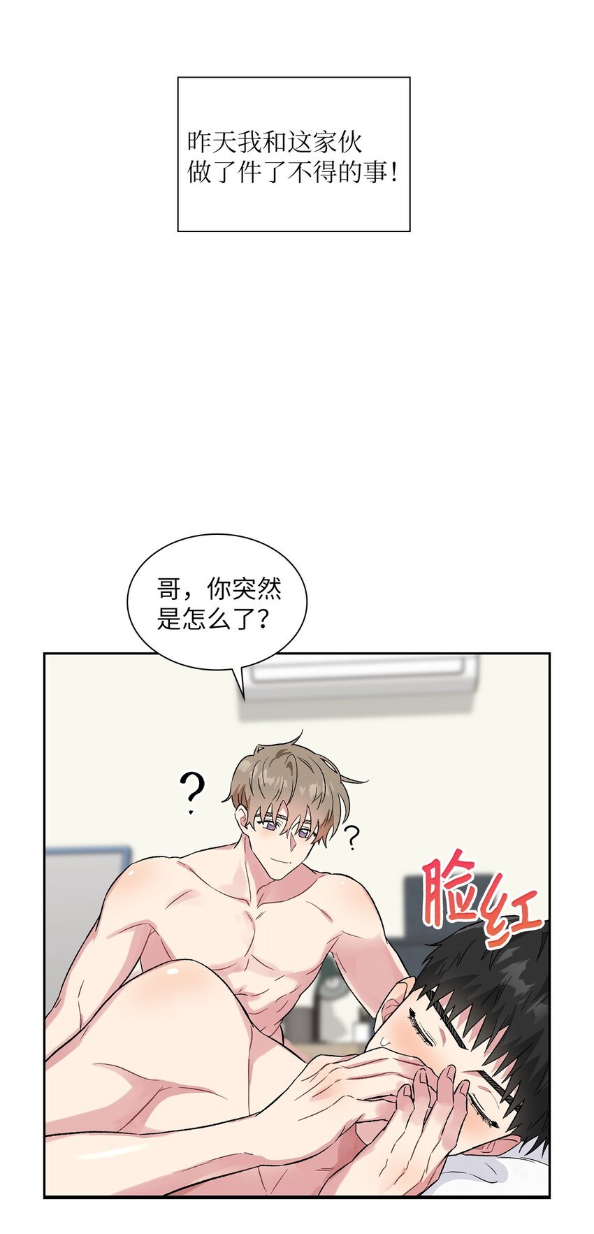 31 放纵的周末