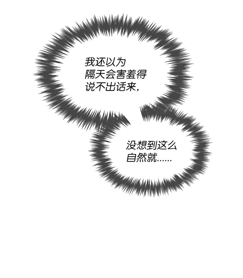 31 放纵的周末