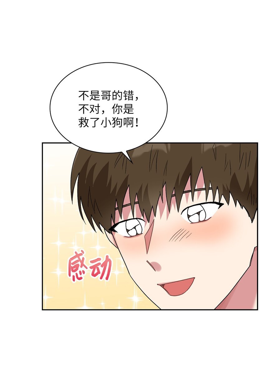 32 完美解决