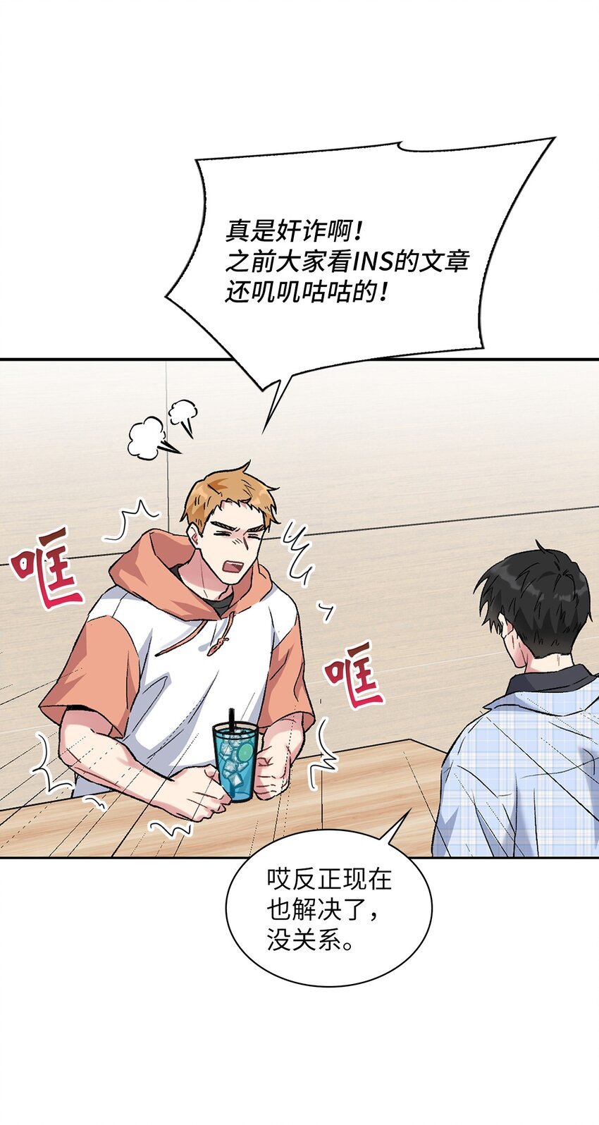 32 完美解决