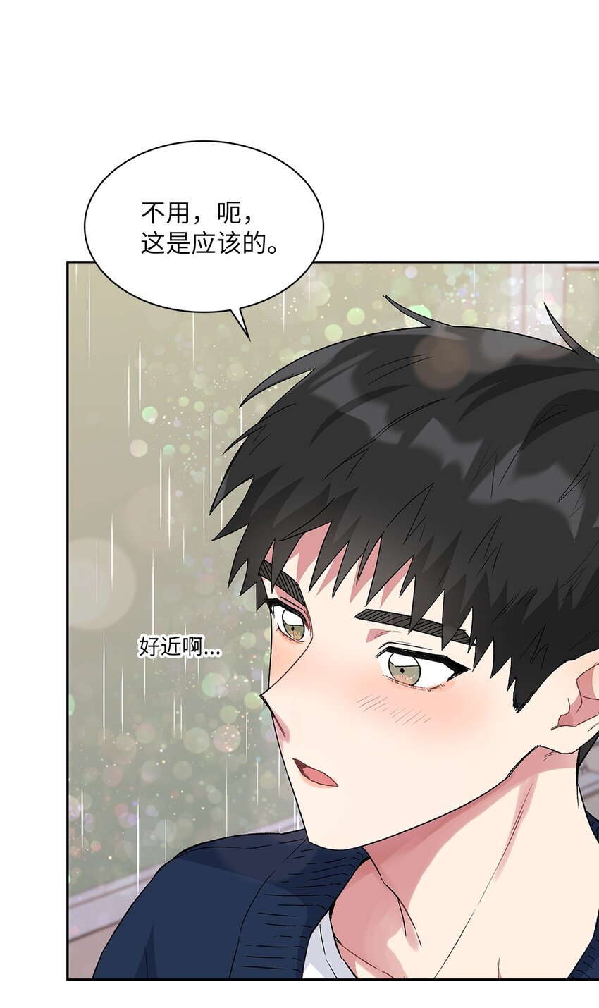 33 名字的由来