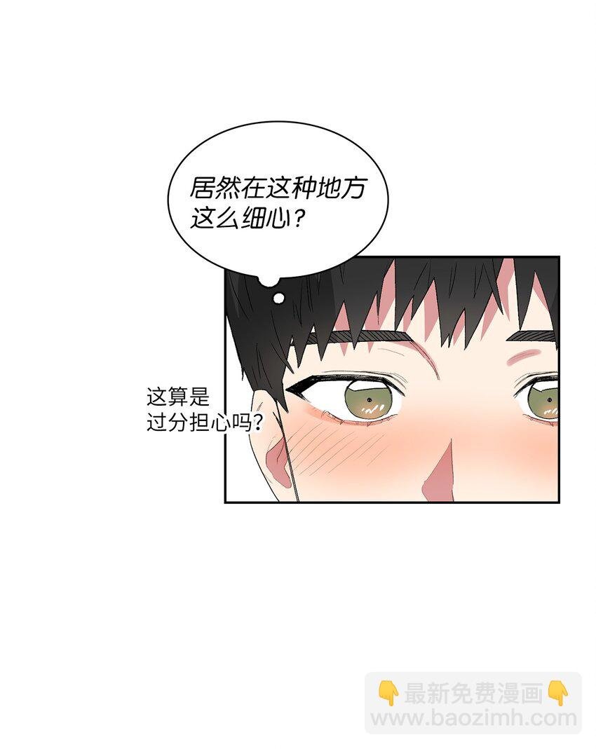 33 名字的由来
