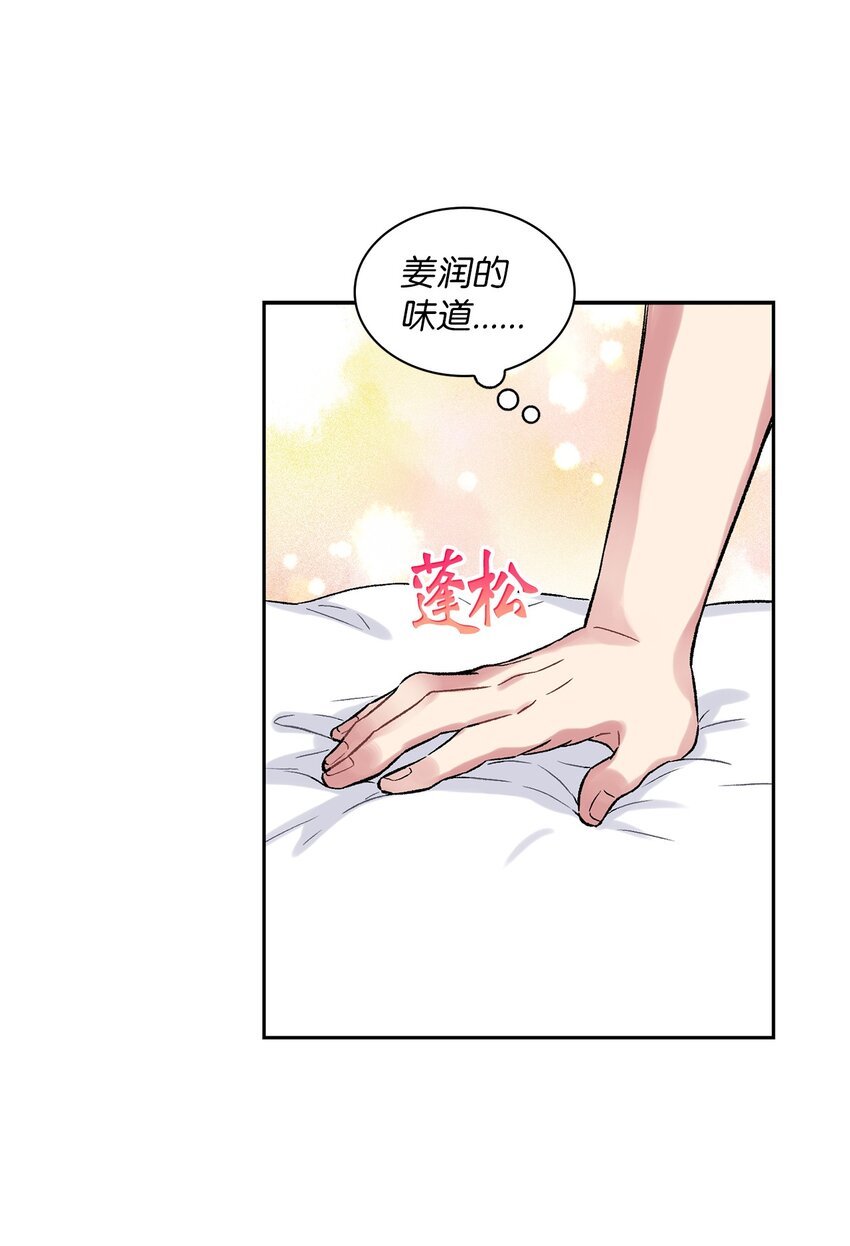 33 名字的由来