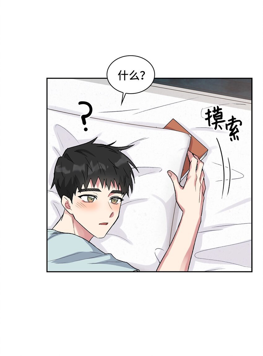 33 名字的由来