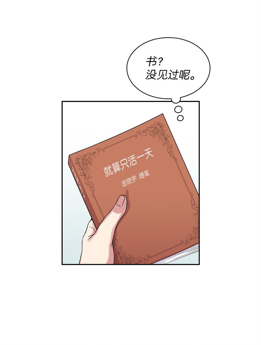 33 名字的由来