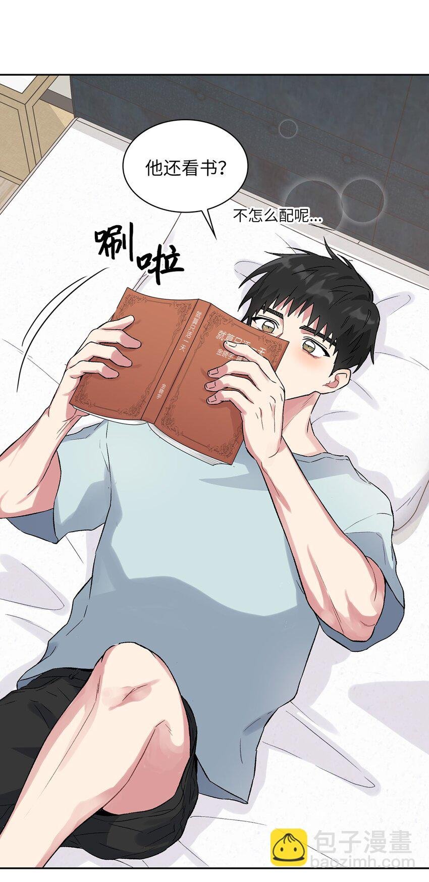 33 名字的由来