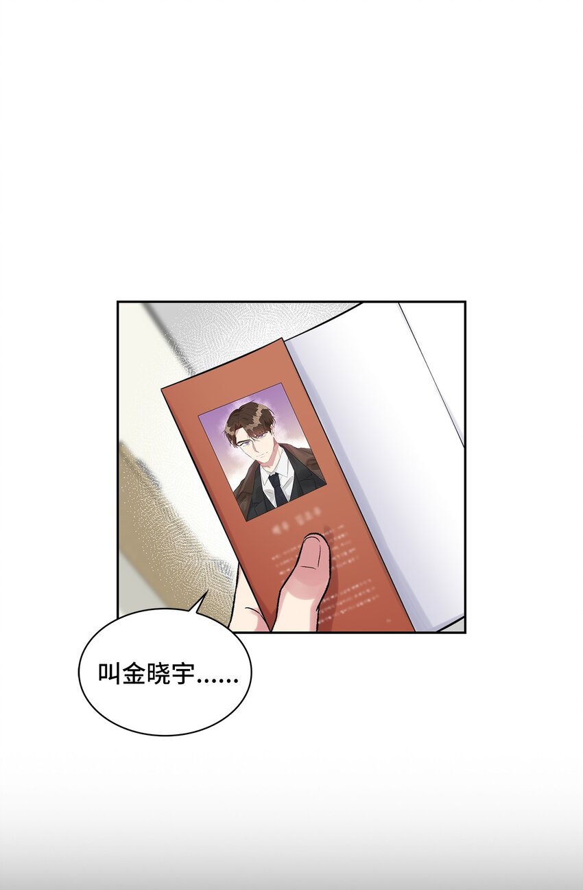 33 名字的由来