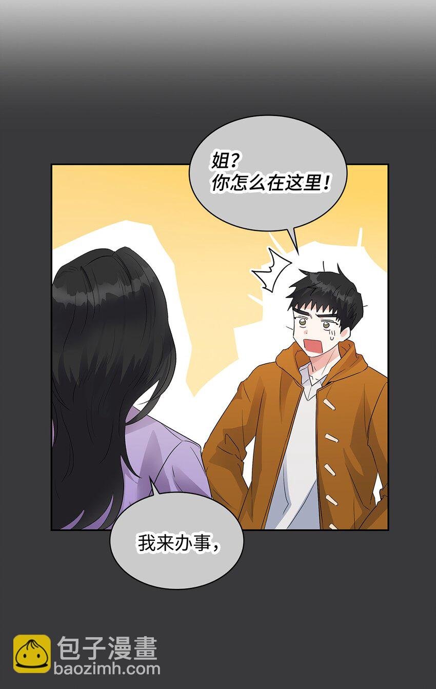 33 名字的由来