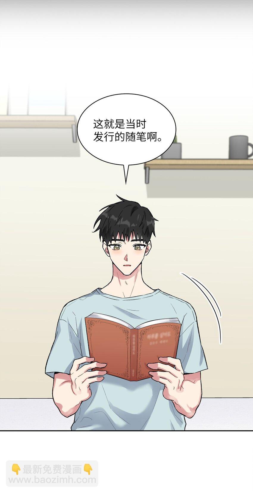33 名字的由来