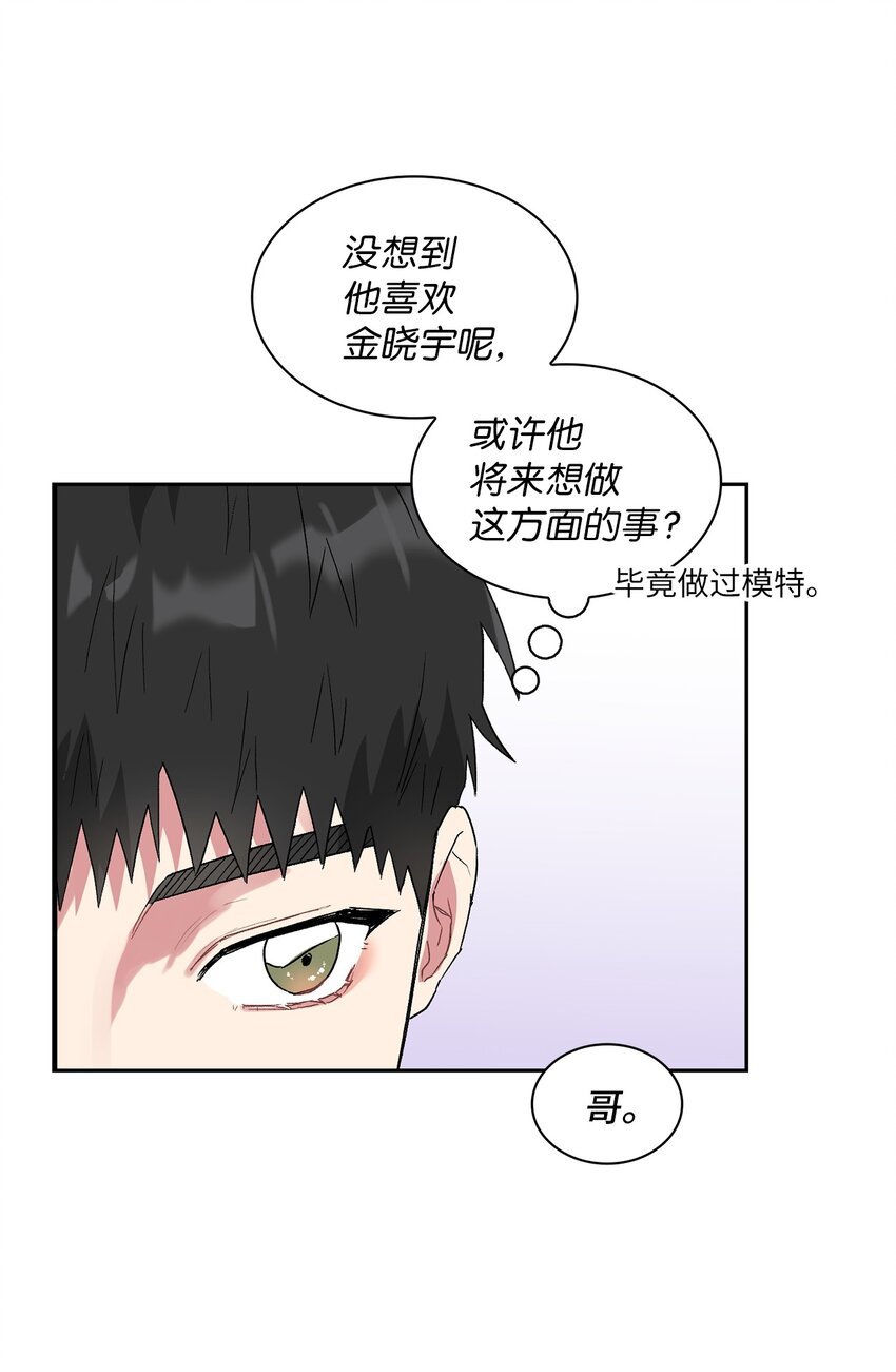 33 名字的由来