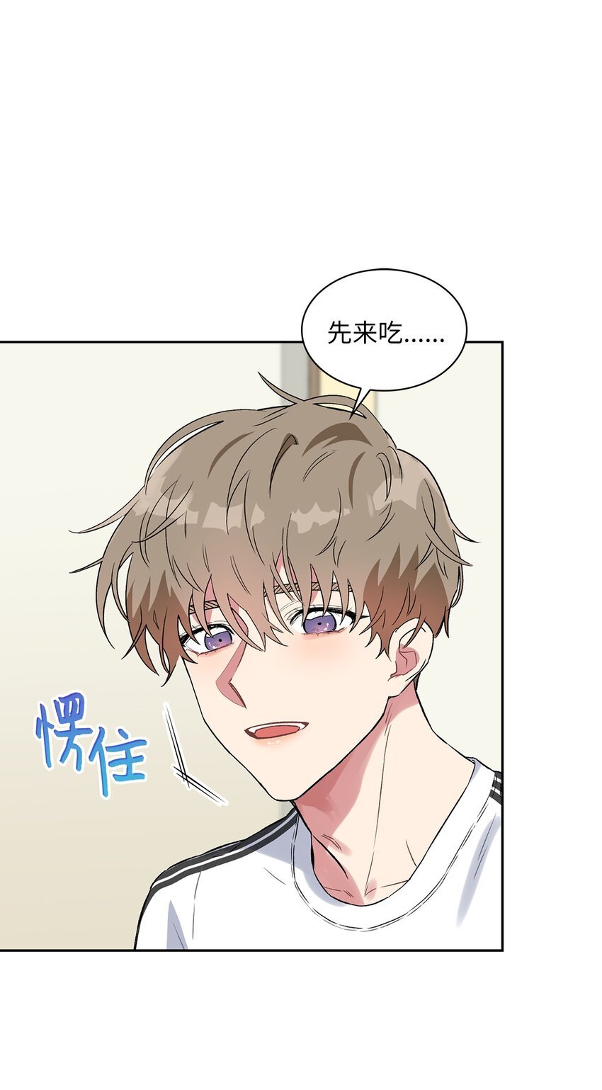 33 名字的由来