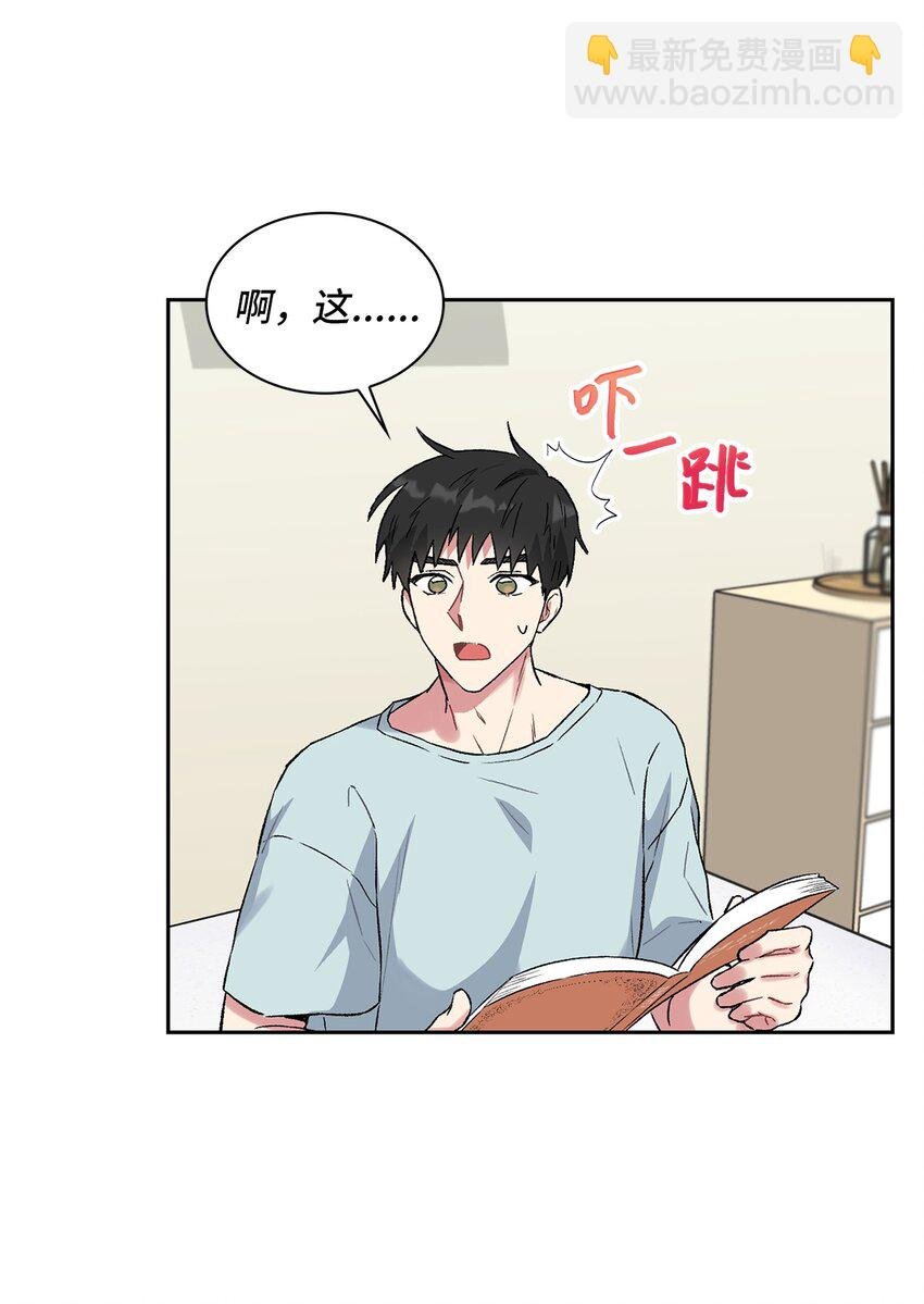 33 名字的由来