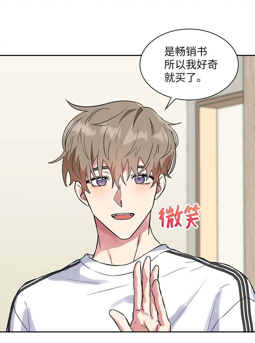 33 名字的由来