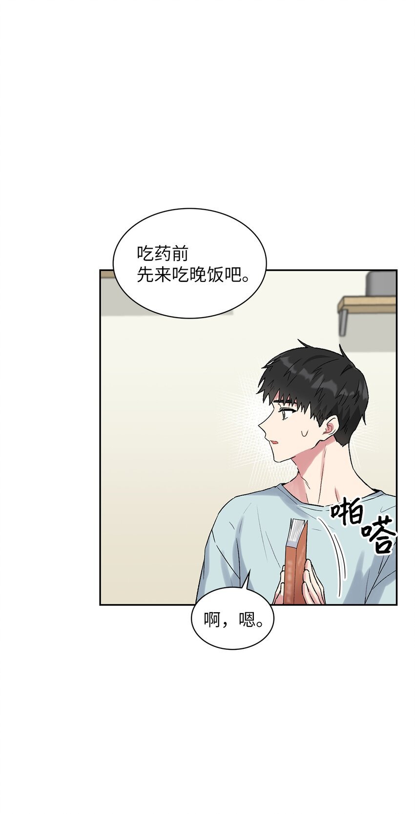 33 名字的由来