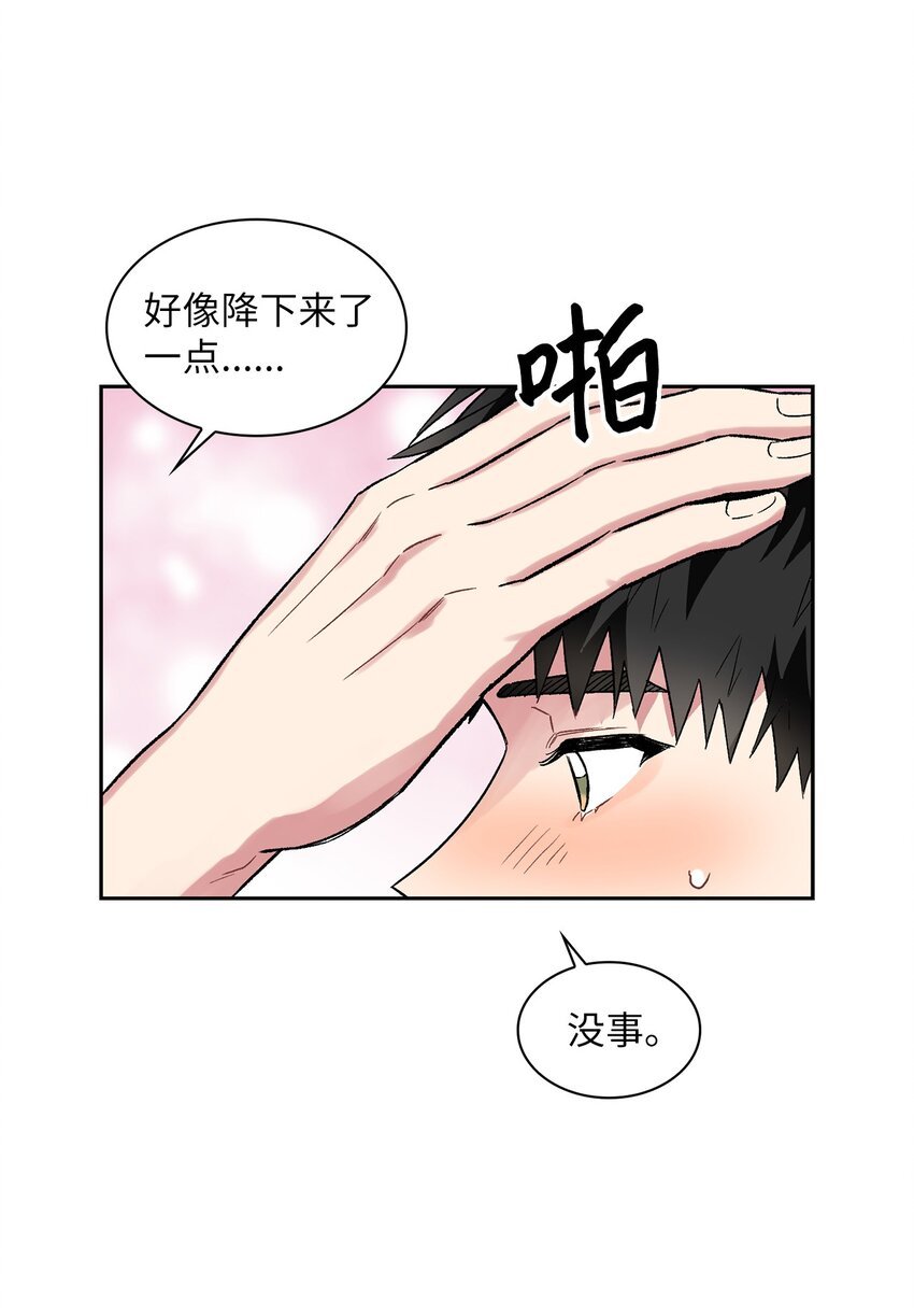 33 名字的由来