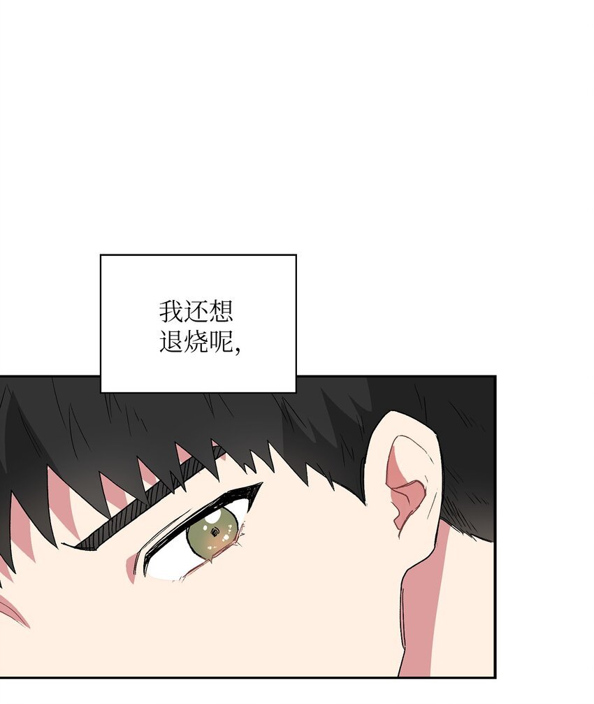 34 约会邀请