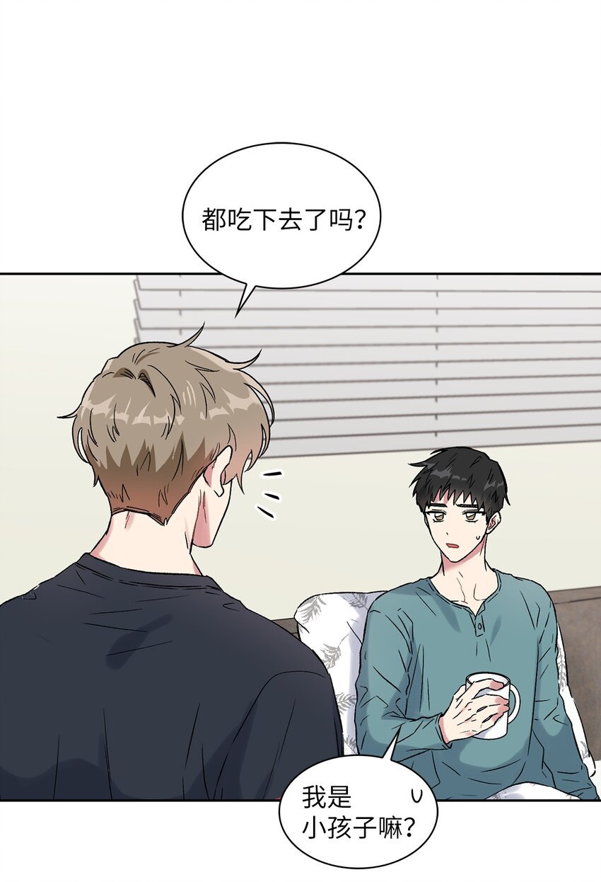 34 约会邀请