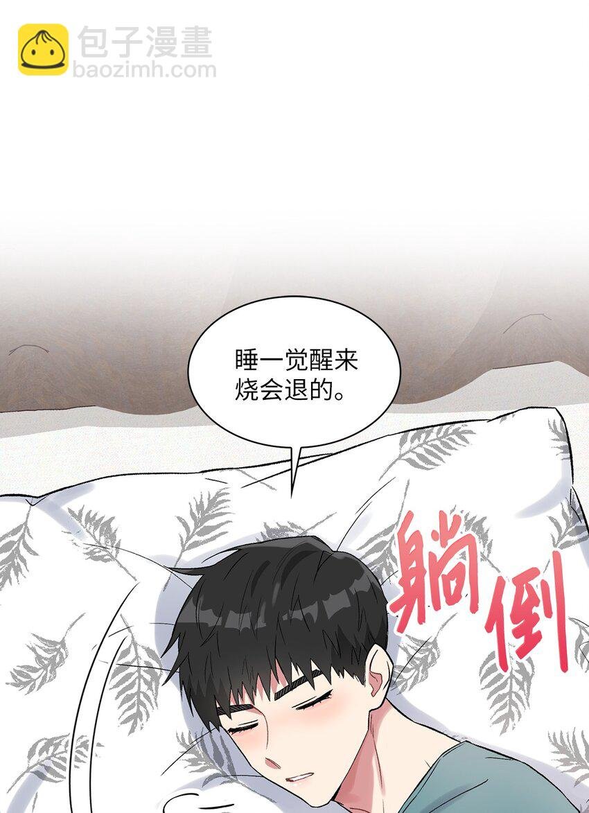 34 约会邀请
