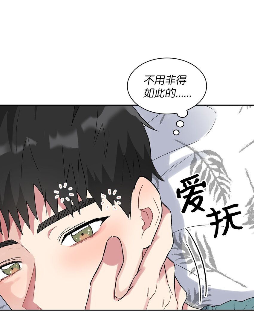 34 约会邀请