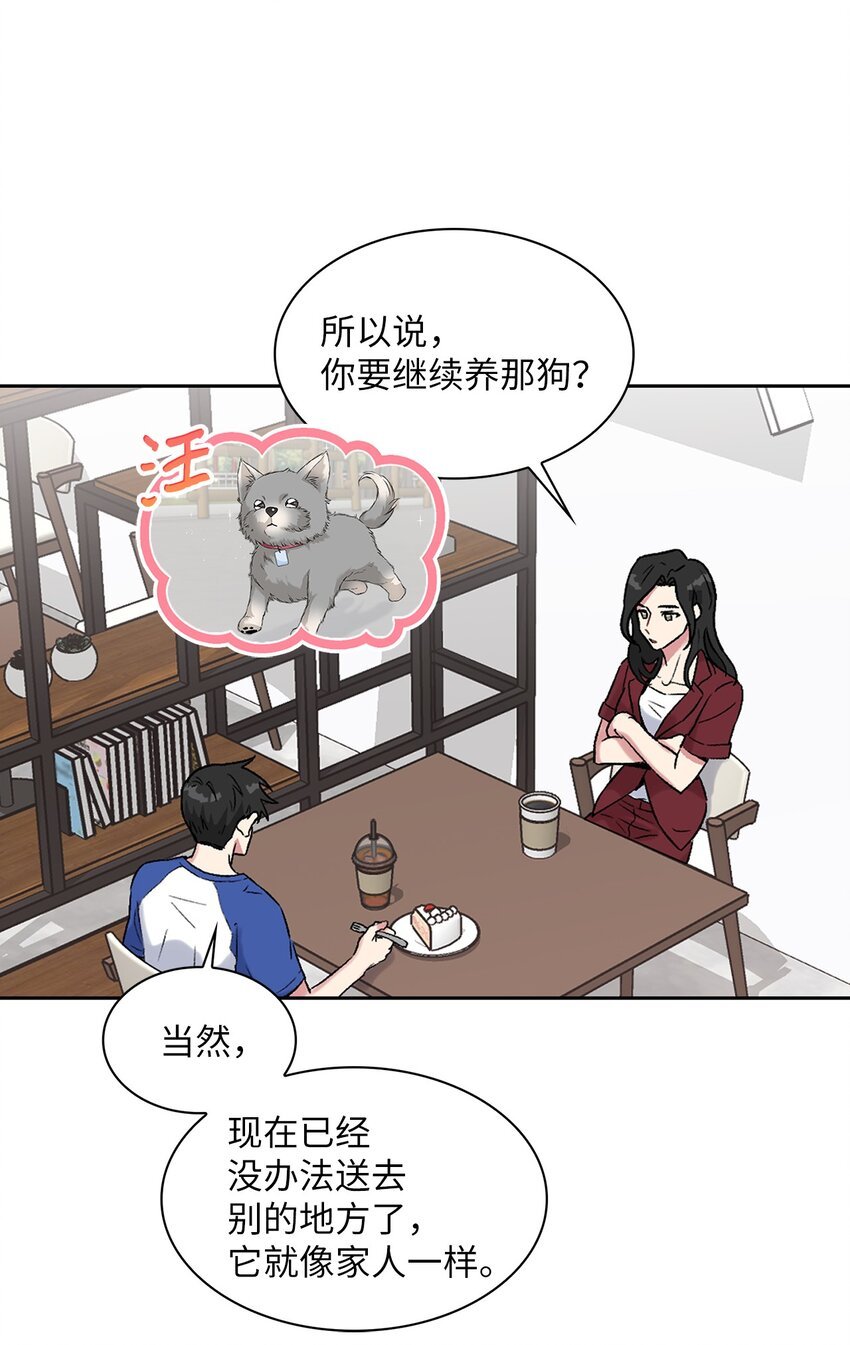 34 约会邀请