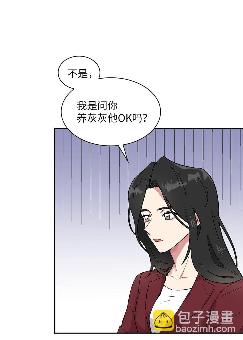 34 约会邀请