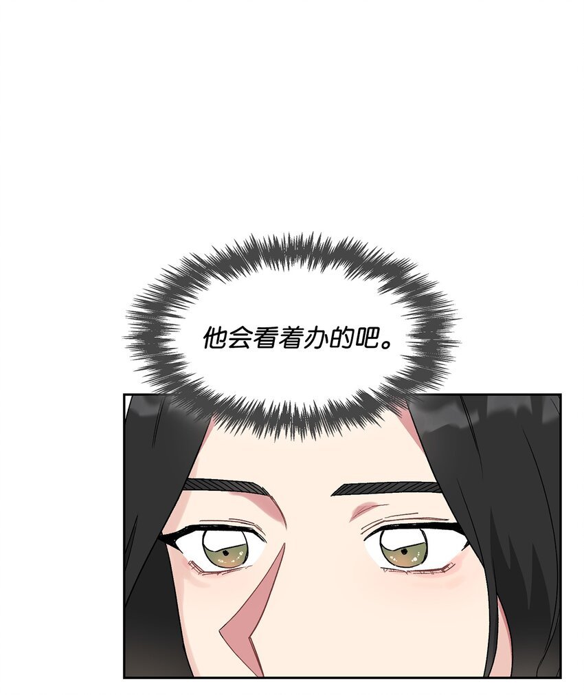34 约会邀请