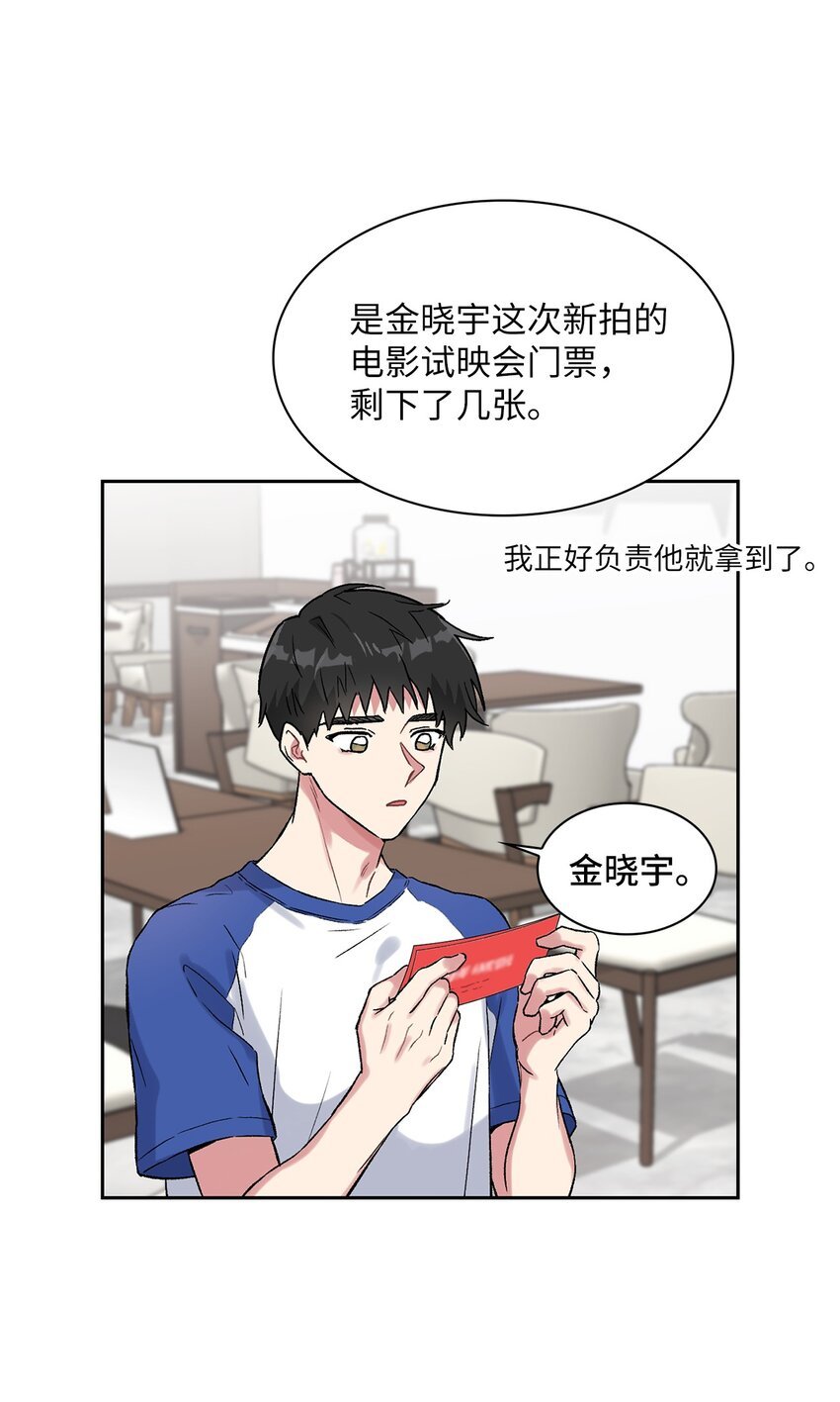34 约会邀请