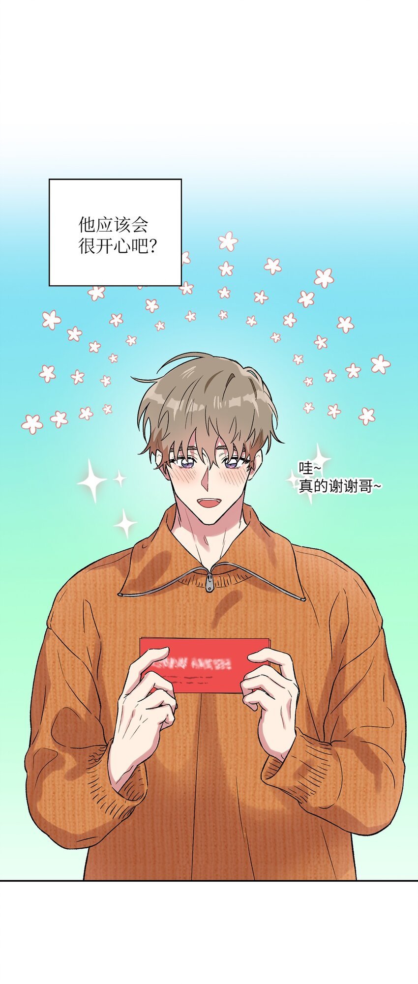34 约会邀请