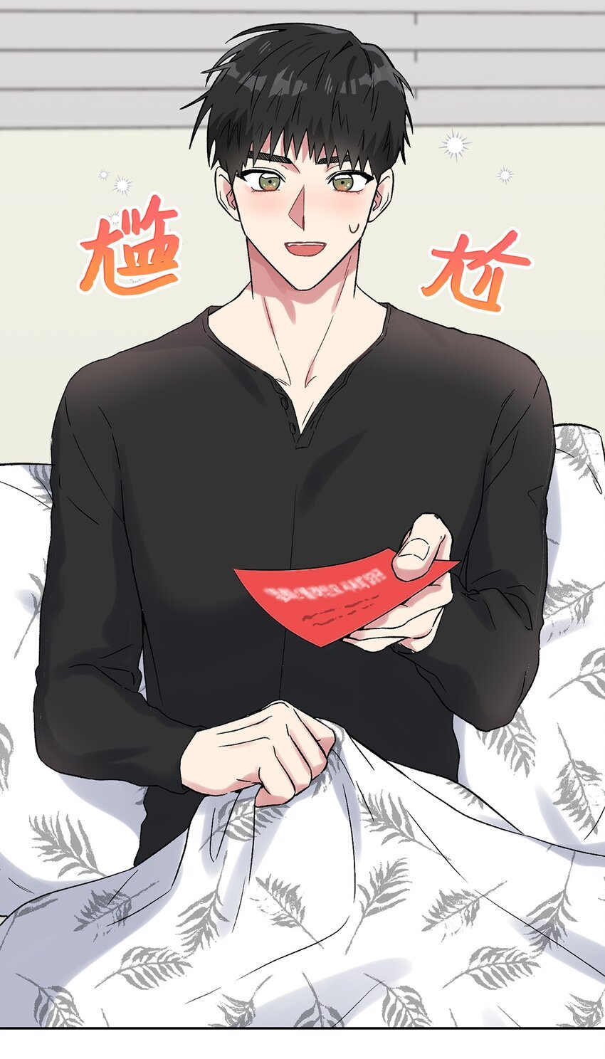 34 约会邀请