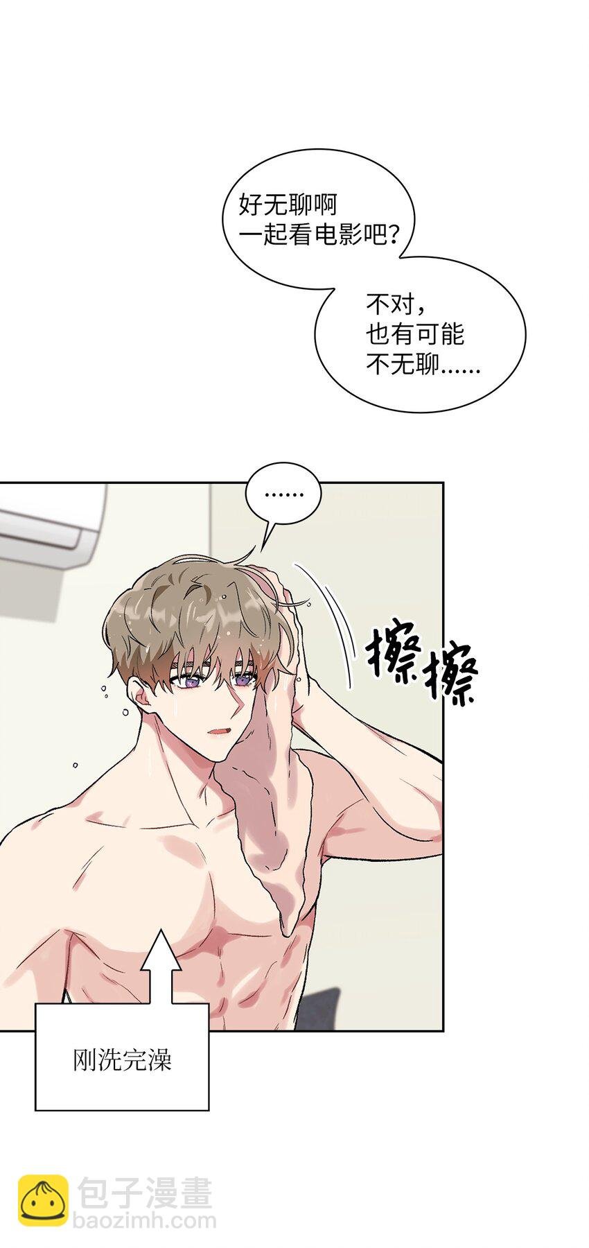 34 约会邀请