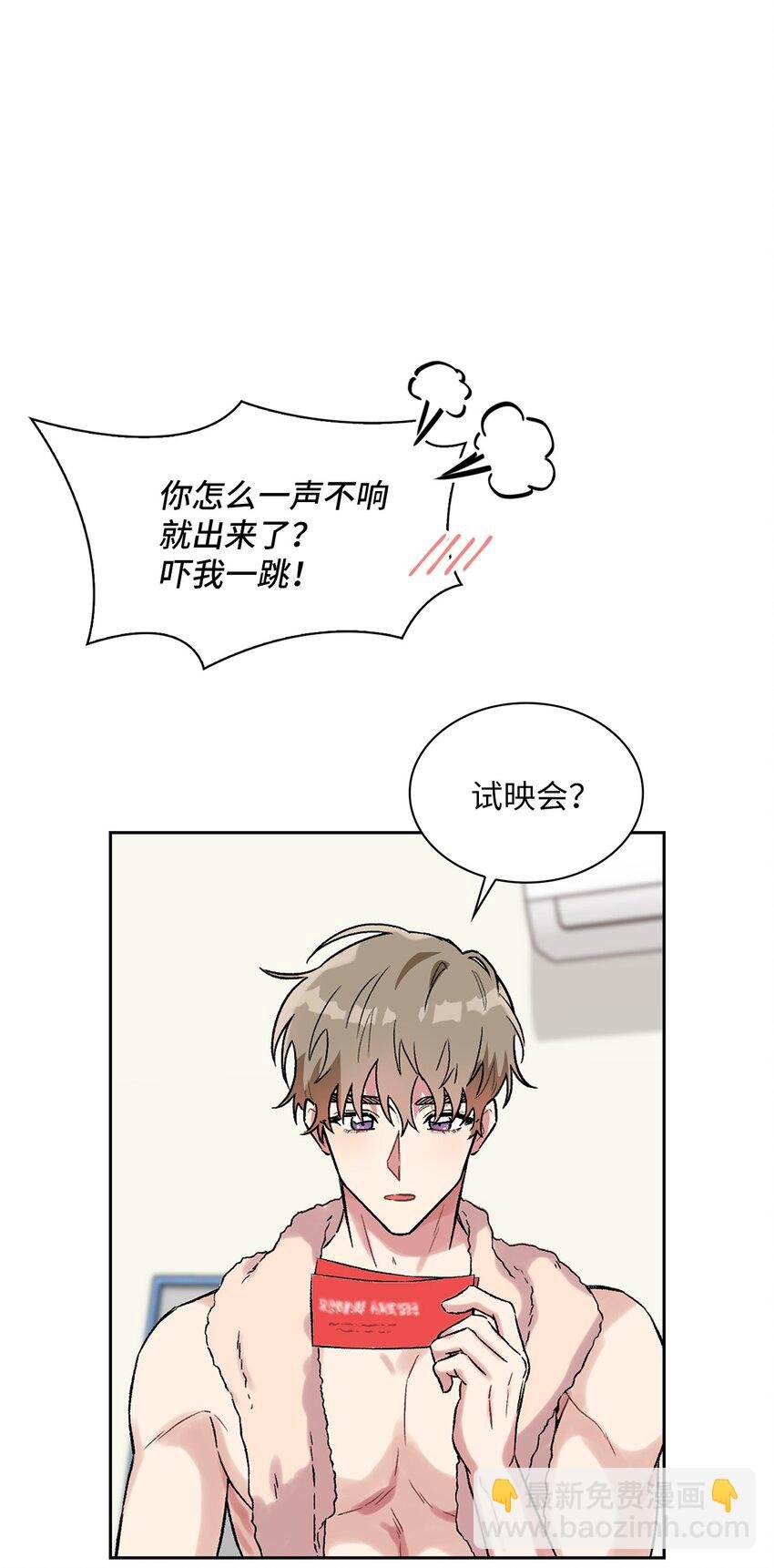 34 约会邀请
