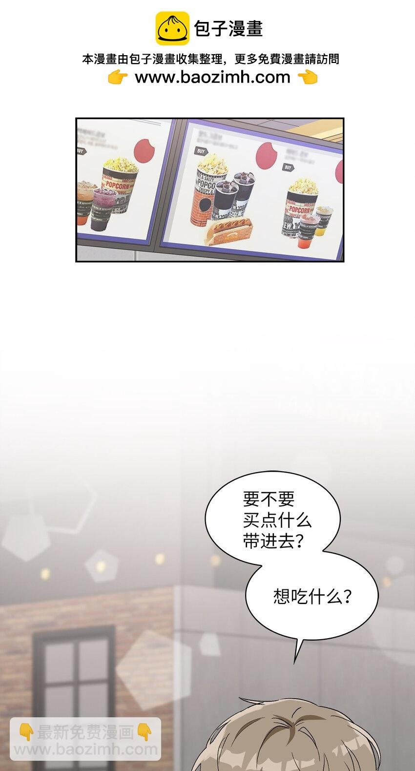 35 牵手的温度